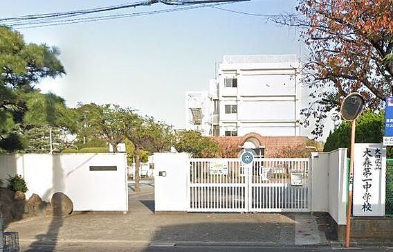 大田区立大森第...