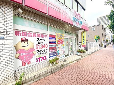 ホワイト急便 ジャーマン通り店定休日 水曜9:00~19:00 休憩時間 13:00~14:00 170m