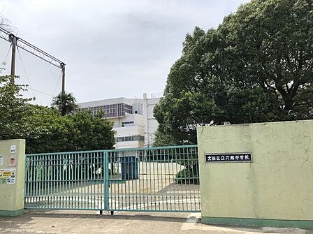 大田区立六郷中学校目指す学校像は、「生徒にとっても、教職員にとっても、今日が楽しく、明日が待ち遠しい学校」「挨拶がしっかりとできる生徒・清潔感のあるきれいな学校」です。 1000m