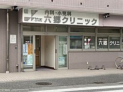 周辺施設の画像