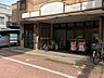 周辺：こどもが丘保育園　平和島園利用時間（月-土）7:30-18:30 ※延長19:30まで対象年齢：1歳児から2歳児 450m
