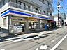 周辺：ローソン東六郷二丁目店 24m