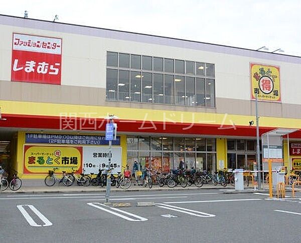 画像30:スーパーマーケットまるとく市場門真南店 1007m