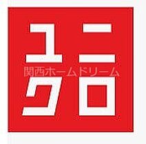 大阪府守口市橋波西之町2丁目15-13（賃貸マンション1K・3階・29.02㎡） その25