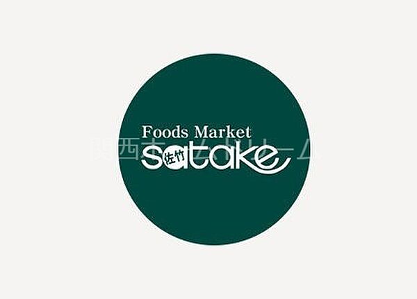 画像25:Foods　Market　satakeコア古川橋店 457m