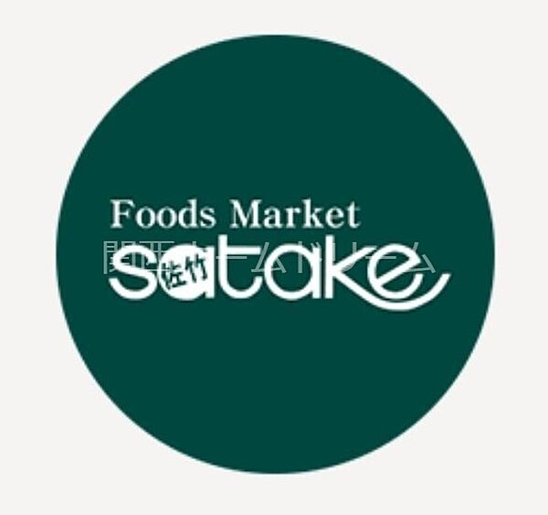 Foods　Market　satake寝屋川店 256m