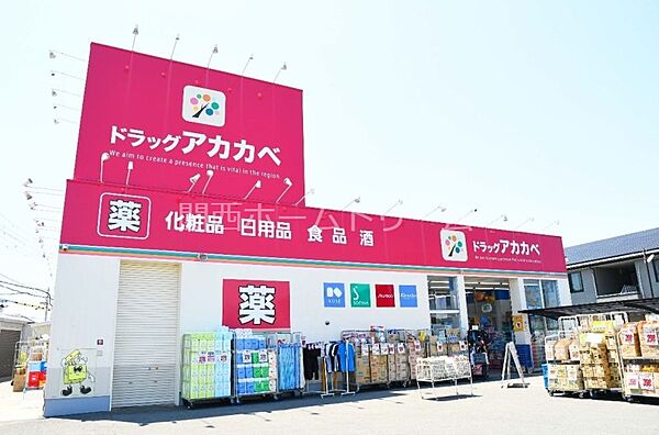 御幸大丸マンション ｜大阪府寝屋川市御幸東町(賃貸マンション1DK・3階・22.00㎡)の写真 その25