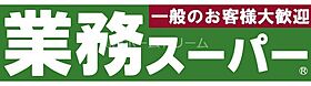 大阪府守口市梶町2丁目23-25（賃貸マンション1K・2階・25.01㎡） その28