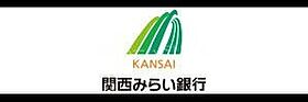 大阪府門真市上野口町59-6（賃貸マンション2LDK・5階・42.25㎡） その26