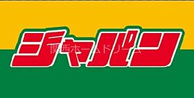 大阪府門真市岸和田2丁目5-9（賃貸マンション2K・2階・26.00㎡） その18