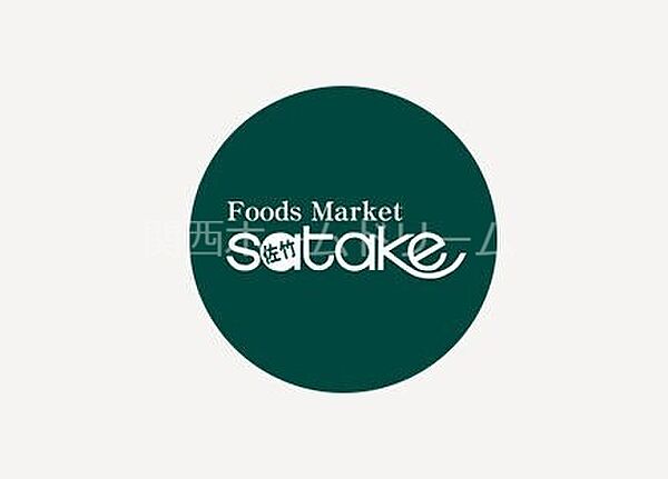 Foods　Market　satake梶町店 1052m