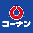 ダイソーホームセンターコーナン寝屋川昭栄店 849m