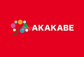 大阪府守口市大日町4丁目35-12（賃貸アパート1LDK・3階・32.30㎡） その28