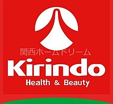 大阪府守口市大日町2丁目1-7（賃貸マンション1K・5階・24.44㎡） その30