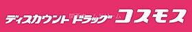 大阪府守口市八雲東町2丁目34-6（賃貸アパート1LDK・1階・47.32㎡） その27