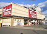 周辺：トップワールド古川橋店 513m