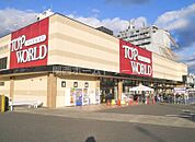 トップワールド古川橋店 566m