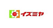 イズミヤ門真店ショッピングセンター 448m