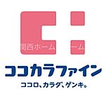 ドラッグセガミ守口八雲店 1096m