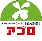 食品館アプロ守口八雲店 599m