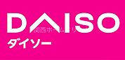 ダイソー大日ベアーズ店 281m