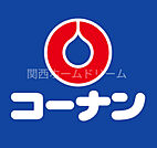 ホームセンターコーナン門真殿島店 1197m