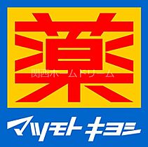 大阪府門真市柳町11-32（賃貸マンション1K・2階・21.00㎡） その30