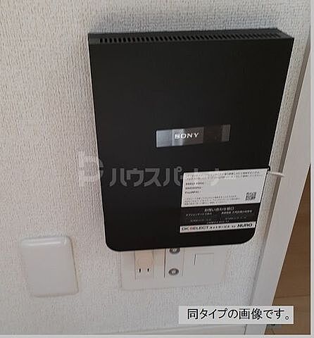 設備