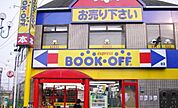 ブックオフ 485m
