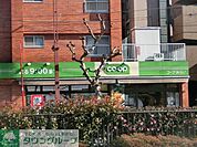 ミニコープ桜台駅前店 432m