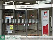 多摩信用金庫三鷹下連雀支店 徒歩16分。銀行 1250m