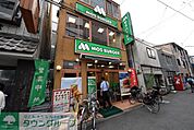 モスバーガー武蔵小金井南口店 徒歩13分。ファストフード 970m