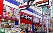スーパーオオゼキ下北沢店 徒歩8分。 570m