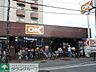 周辺：オーケー 徒歩8分。スーパー 610m
