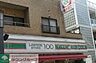 周辺：ローソンストア100阿佐ヶ谷北店 徒歩5分。コンビニ 400m