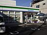 周辺：ファミリーマート杉並成田東五丁目店 徒歩5分。コンビニ 340m