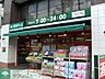 周辺：まいばすけっと高円寺南1丁目店 456m