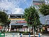 周辺：島忠中野店 徒歩20分。ホームセンター 1550m