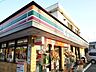 周辺：セブンイレブン西東京緑町2丁目店 1630m