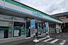 周辺：ファミリーマート東大泉六丁目店 606m