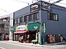 周辺：地産マルシェ烏山店 713m