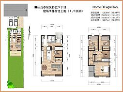将監9丁目 建築条件付
