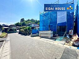 八木山東2丁目