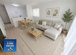 将監5丁目
