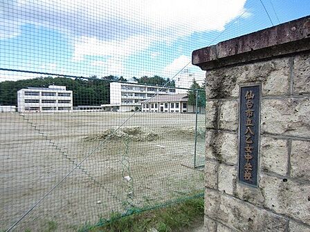 仙台市立八乙女中学校 徒歩18分。 1380m