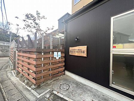 幼保連携型認定こども園食と森のこども園小松島 徒歩46分。 3620m