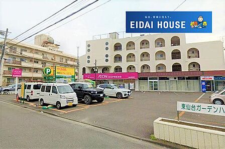 イオンエクスプレス仙台新田店 徒歩4分。 310m