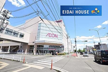 イオン仙台幸町ショッピングセンター 徒歩16分。 1280m