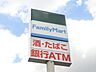 周辺：ファミリーマート阪急総持寺駅前店(コンビニ)まで367m