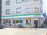 周辺：ファミリーマート上戸田二丁目店（450ｍ）